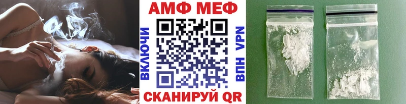 Первитин мет Змеиногорск
