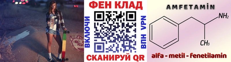 Метамфетамин мет  маркетплейс как зайти  Змеиногорск 