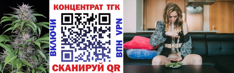 ТГК гашишное масло  продажа наркотиков  Змеиногорск 