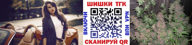 Канабис MAZAR  Змеиногорск 